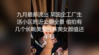 『火性情报局』之啪你没商量 群P乱战众美女操成一团