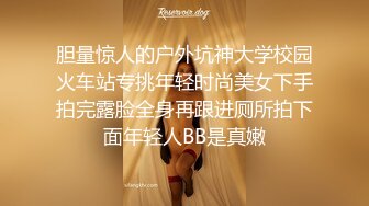 漂亮美女吃鸡啪啪流水了老公快点操我小骚逼好痒啊啊不行了求你了身材苗条穿上高跟情趣黑丝内衣被猛怼骚叫不停