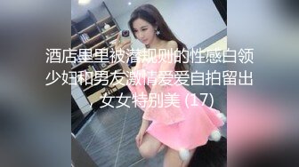 精品酒店偷拍系列按摩浴缸房偷拍健壮小哥约草美女少妇网友浴缸草到床上