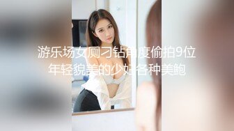 外站乱伦大神禽兽一样强J一起从娘胎出来的龙凤胎妹妹，妹妹连裤子都来不及穿就要跑