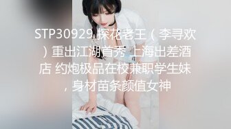 内心中的黑暗之神新作 勾引体育生小表妹乱伦 SM游戏中彻底释放自我 化身淫娃拼命索取