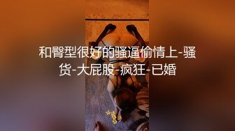 kcf9.com-【泰国嫖娼纪实】身材丰韵熟女技师翘臀骑乘爽翻了