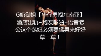 麻豆传媒-色诱爸爸乱伦插入游戏和女儿二选一白沛瑶