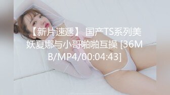 星空传媒XKVP068炮友变亲妈