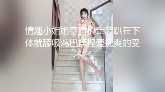 [MP4]STP27654 可爱嫩妹【小晶晶】妹子超会玩 假屌猛插多是水&nbsp;&nbsp;手指插入狂扣&nbsp;&nbsp;白浆混着淫水椅子上全是 VIP0600