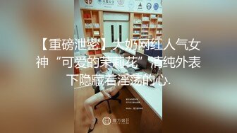 大量喷洒母乳的白浊出轨性爱超级爽… 和学生陷入禁忌关系的爆乳人妻 成泽雏实