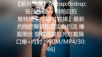 MPG-017 凌薇 周宁 老公操上老婆与小姨子 性爱至上爱液横飞 麻豆传媒映画