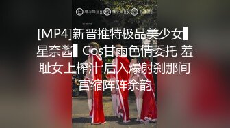 反差婊子穿上情趣内衣勾引我，射了她一屁股