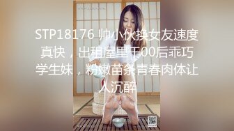 很有感觉的白虎小少妇露脸酒店跟小哥偷情，让小哥吃奶舔逼无套抽插给狼友看，表情好骚，完事自己AV棒玩逼