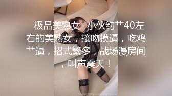 疯狂后入女同事停一下就急的打人，另加销魂吃鸡巴