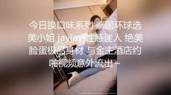 鍦版澘涓婄寷鎿嶅垰鍙傚姞瀹屾极灞曠殑妯＄壒灏忓コ鍙嬧瓙瀹岀編闇茶劯