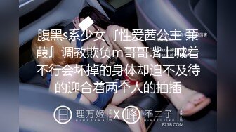 【新片速遞 】宜宾辣妇：我喜欢被你抱着艹，让我来艹你。❤️ 小弟又输了这一回，淫水真的好多！[69M/MP4/03:14]