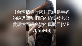 Mosaic 胎妈妈鸭店两个美女大学生找了一个小哥哥玩双飞