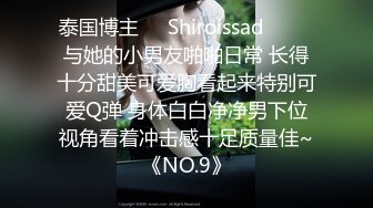 SM调教哈尔滨小M