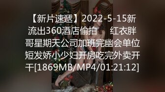 [MP4/ 482M] 单位的熟女少妇在自家的SUV里车震 那叫一个爽