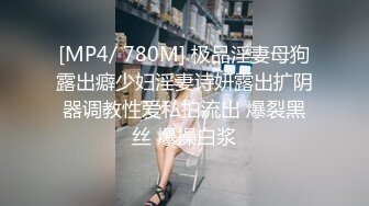 颜值女神气质极其高，扛不住土豪大哥金钱的诱惑，满分大白兔，让人看了流口水