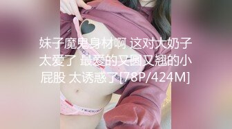 [TS/5.22G]麻豆传媒MD完美女友沈娜娜原档全集