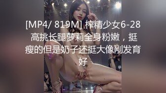 《极品CP✅魔手☛外购》色胆包天坑神潜入广西某医院急诊科女厕~直接进去隔板缝中偸拍多位女护士和女患者方便~太猛了 (5)