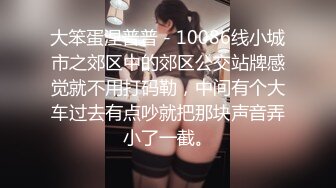 女神周榜No.1 不见星空 粉色JK制服被控制器为所欲为 超顶娇喘欲罢不能