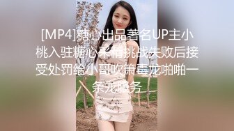 [MP4/398MB]大二兼职美女终于被色魔摄影师忽悠脱光光成功打炮