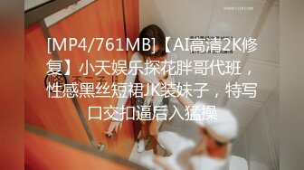 [MP4/ 1.6G]&nbsp;&nbsp; 白T恤短发大学生兼职妹迫不及待解下内衣， 硬直接开操，扶着大屁股后入，骑乘边草边揉奶子