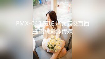 厚打底裤美乳骚浪美少女蒙眼被男友爆操不停淫叫“使劲操我特写中出高清720P完整版