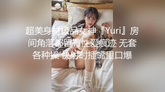 淫欲反差小仙女『苏小柠』福利私拍 娇小大奶馒头粉鲍少女 各种反差行为 想被主人爸爸调教 妖爸爸大肉棒1