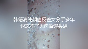 国产麻豆AV MDWP MDWP0018 淫行指压馆 李蓉蓉