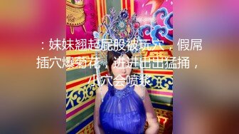 ★☆【重磅作品】★☆售楼部女销售被两变态客户忽悠要买房中途下YM晕全套玩弄，各种姿势被爆操