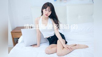 国产麻豆AV MD MD0181 操弄风骚女教师 沈娜娜