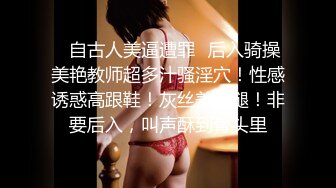 极品豹纹情趣在婚出轨人妻炮友啪啪~