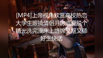 [MP4]STP32396 果冻传媒 91ZCM013 神奇壮阳药强烈抽插肉欲炮友 李蓉蓉 VIP0600