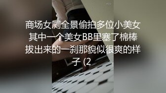 [MP4/ 1.08G] 探花老司机山鸡哥酒店约炮 19岁眼镜大学生兼职小美女斯文而风骚干得高潮不断