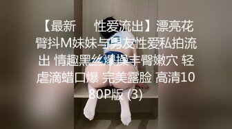 [MP4/ 1.03G] 女神级温柔小姐姐约到酒店 脱光光身材真不错 白嫩苗条大长腿逼毛黑黝黝茂密黑丝情趣