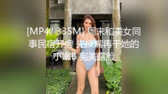 【超美颜值极美女神】秀人网极品嫩模『唐安琪』最新大尺度 超透底裤微透B 真空透视奶 从后面干唐安琪