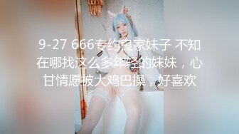 极品中韩混血美少女【苏妲己】随机勾搭陌生人回家啪啪 三穴全开身体敏感直接干潮喷 超爆淫叫太浪