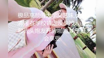 暑假来临 一个人在寝室随便玩 【艺校学妹】特写粉嫩鲍鱼 少女晶莹剔透的乳头好粉 淫水潺潺撸管佳作