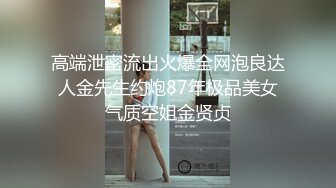 “逮到表姐犯贱，这次终于狠狠的操了一顿”，完整版分享