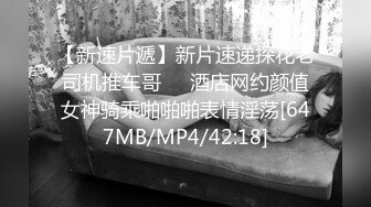 禁欲1个月 趁女友不在的几天和她的妹妹疯狂做爱 共计8次亲密性交！