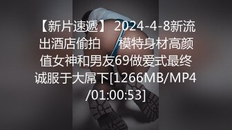 国产麻豆AV MD MD0034 私家护士 温琬琳