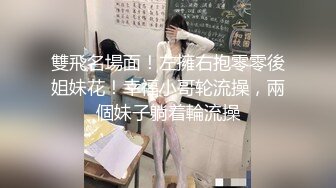 【超顶❤️高端探花】大司马寻花✨ 美妙身材2600大洋约啪模特气质女神 年轻貌美不知谁的女朋友 公狗腰无情爆操嫩穴 精液浇淋