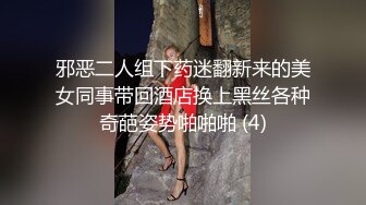 情色主播 我与大战 (2)