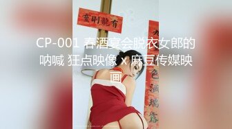 火辣性感美女好身材，满身纹身的风骚女镜头前展示，披肩长发揉奶摸逼