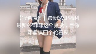 STP26942 一线天粉穴眼镜妹！美女太骚了！丝袜高跟鞋无毛小穴 熟练指法猛扣 水晶假屌插得淫水四溅