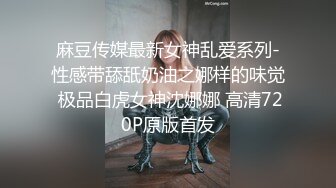 香蕉视频 xjx-0027 女仆咖啡 犯错了就用自己的身体补偿顾客-狐不妖