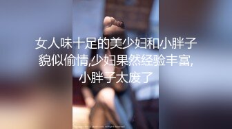 STP27197 极品美女【十柒学姐】扶着桌子被炮友后入，黑丝美腿性感翘臀，坐椅子上抬起双腿，一下下深插