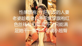 《百度云泄密》还有几分姿色的留守少妇和野男人偷情❤️被老公发现愤而曝光