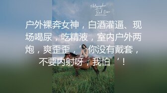 人间尤物 天仙容颜~【pr3ttyp1nkpussy】终于等到女神漏逼自慰了，蜜桃臀，粉丝们沸腾 (2)