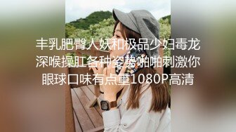 办公楼女厕全景偷拍美女同事的肥美大鲍鱼