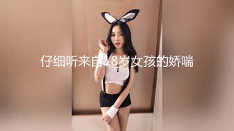 ♈♈♈【新片速遞】推特上的极品夫妻，【杜与妻的故事】，老婆是个女神大长腿，经常找三四个男人组局，大场面淫趴，玩得超级花 (1)